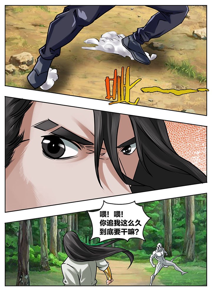 第208章：