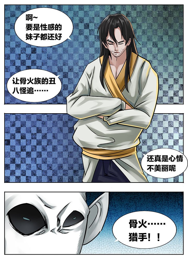 第208章：