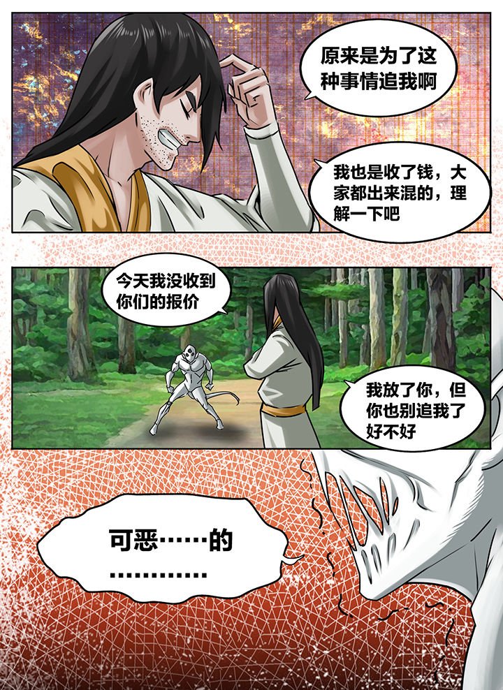 第208章：