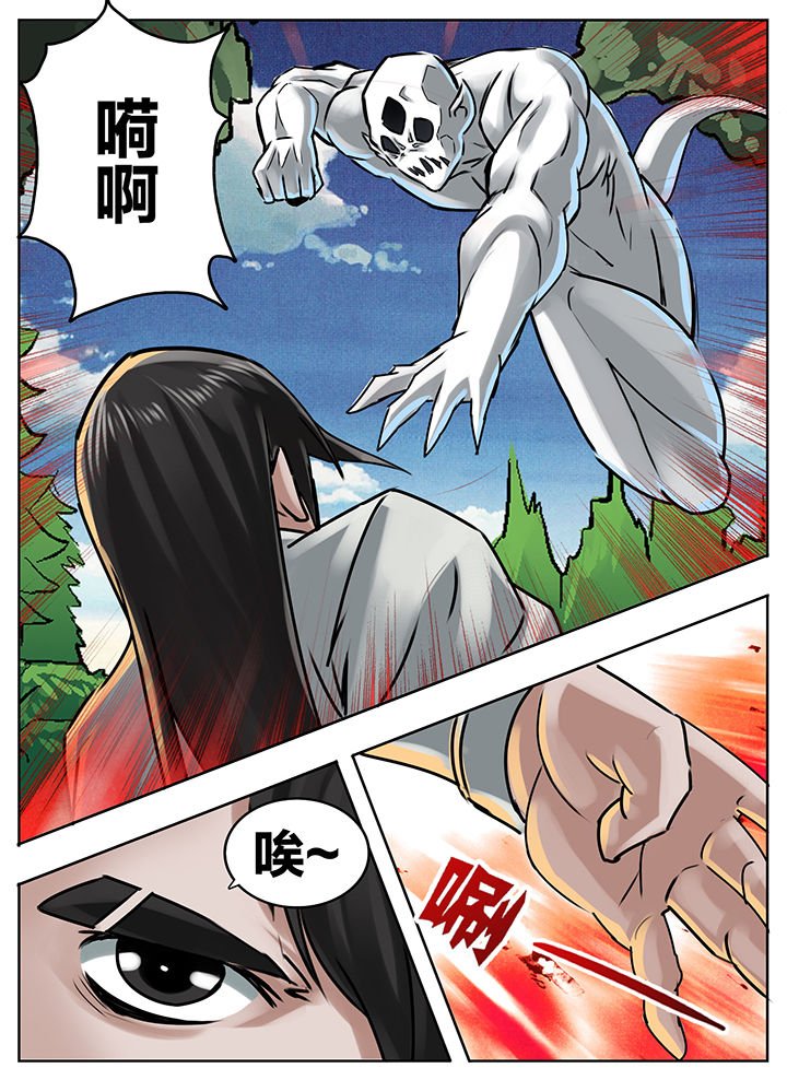 第208章：