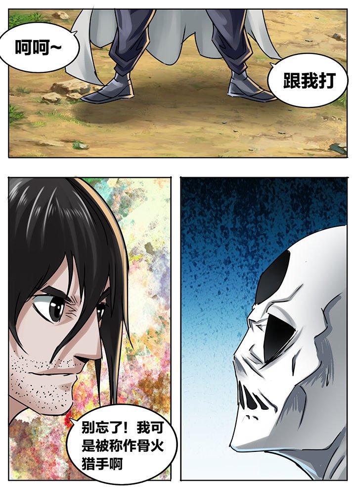 第208章：