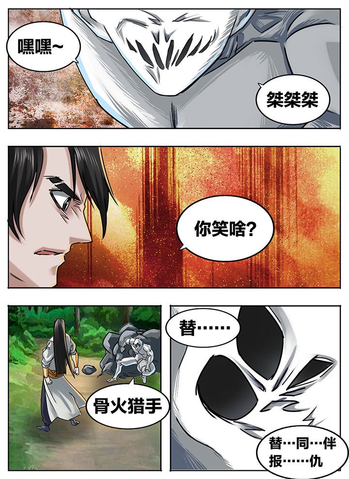 第208章：