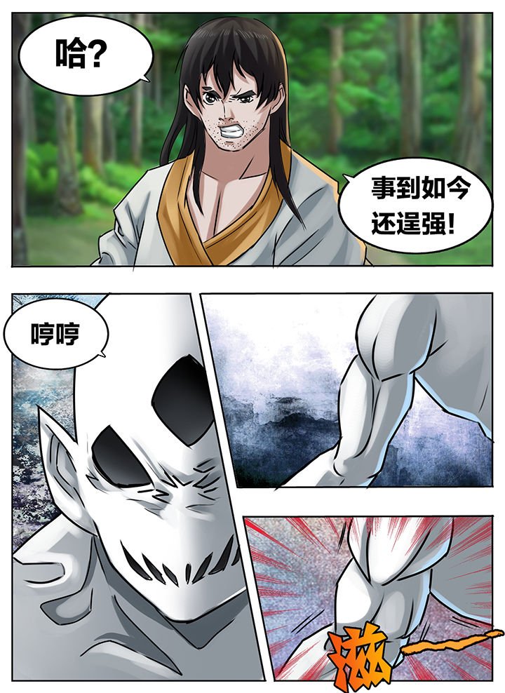 第209章：