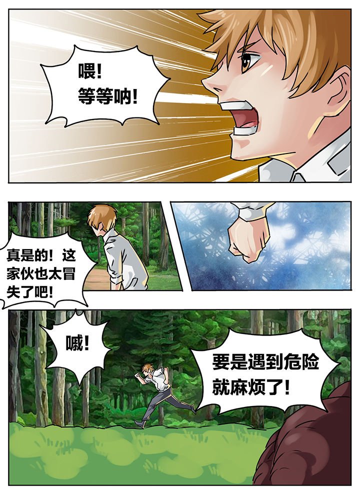 第209章：