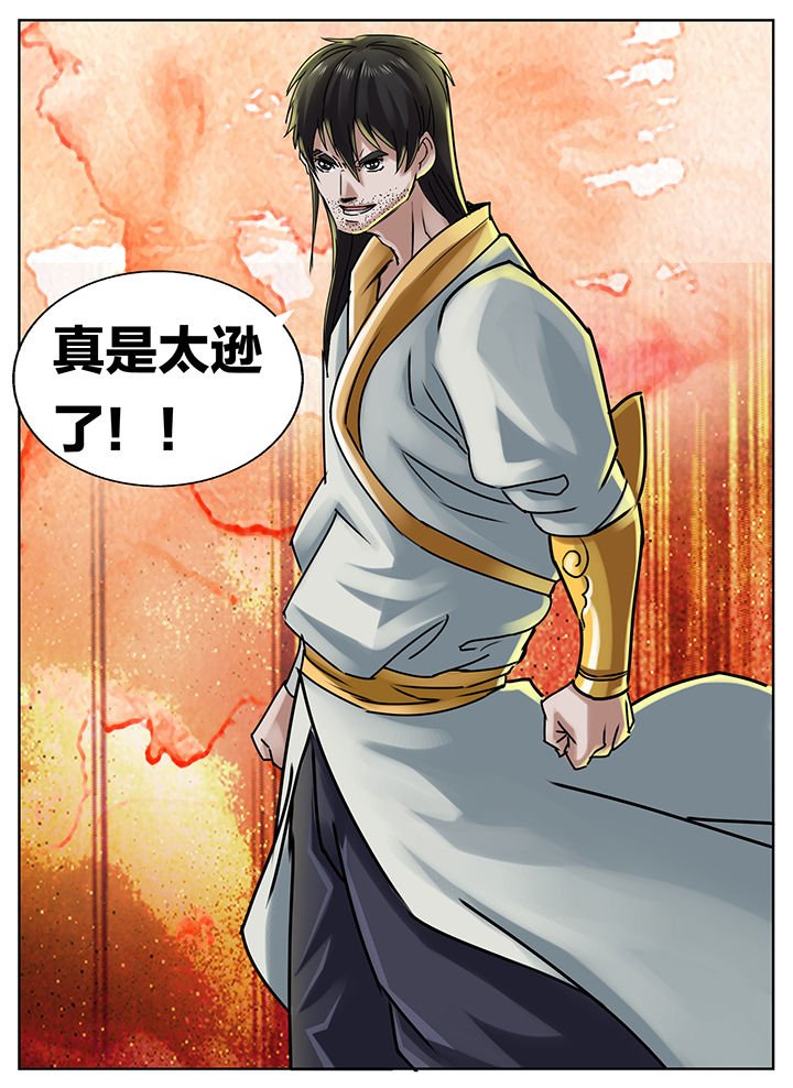 第209章：