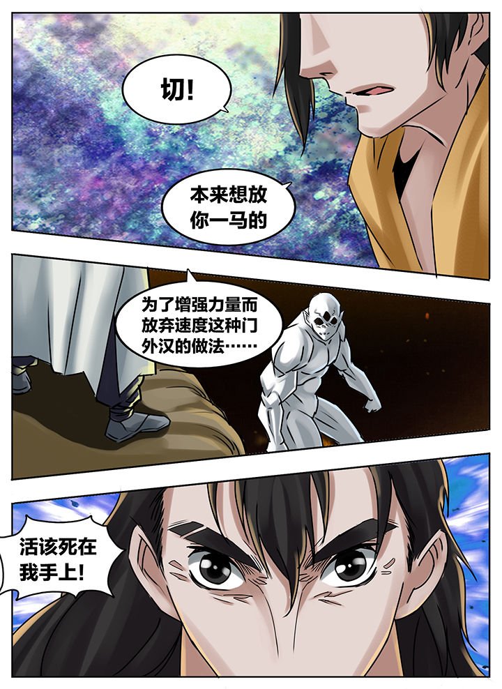第209章：