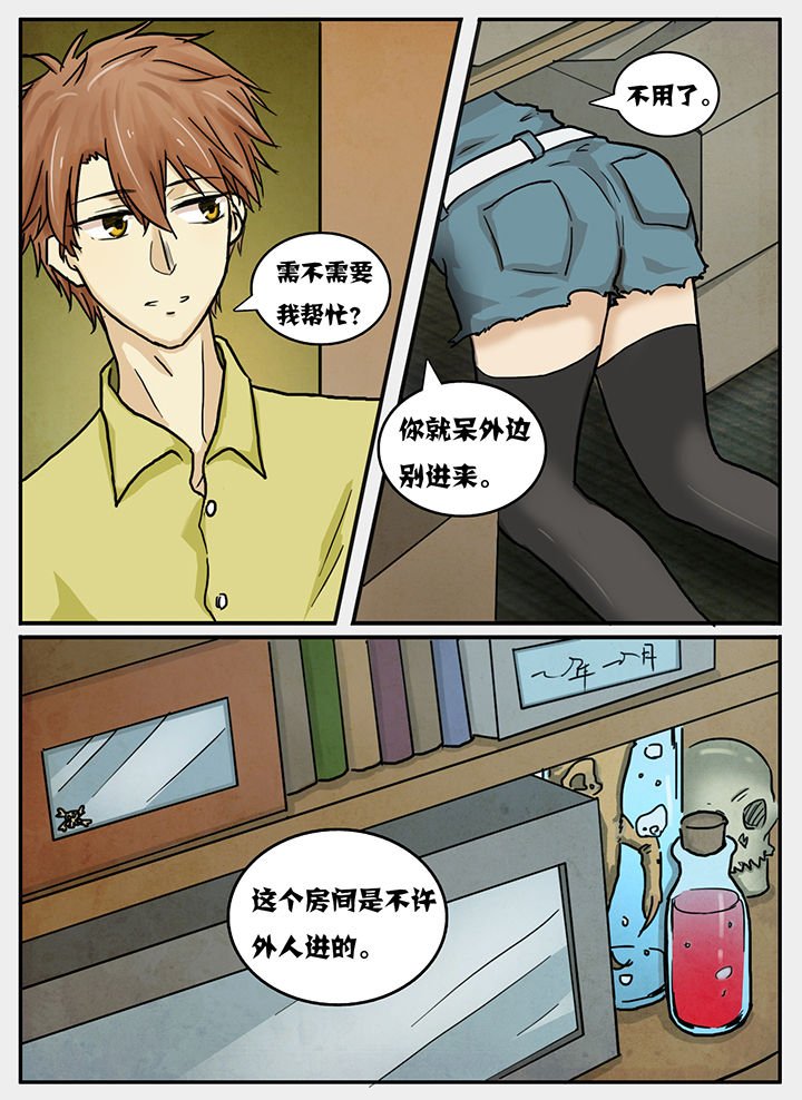 第21章：