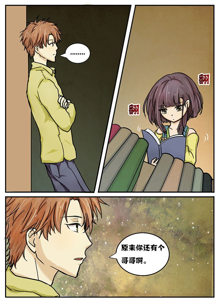 第21章：