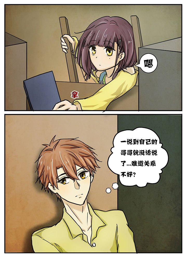 第21章：