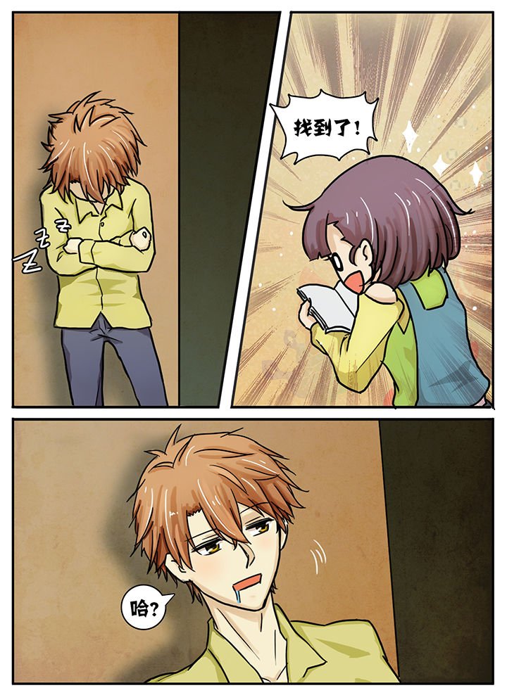 第21章：