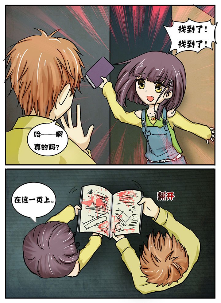 第21章：