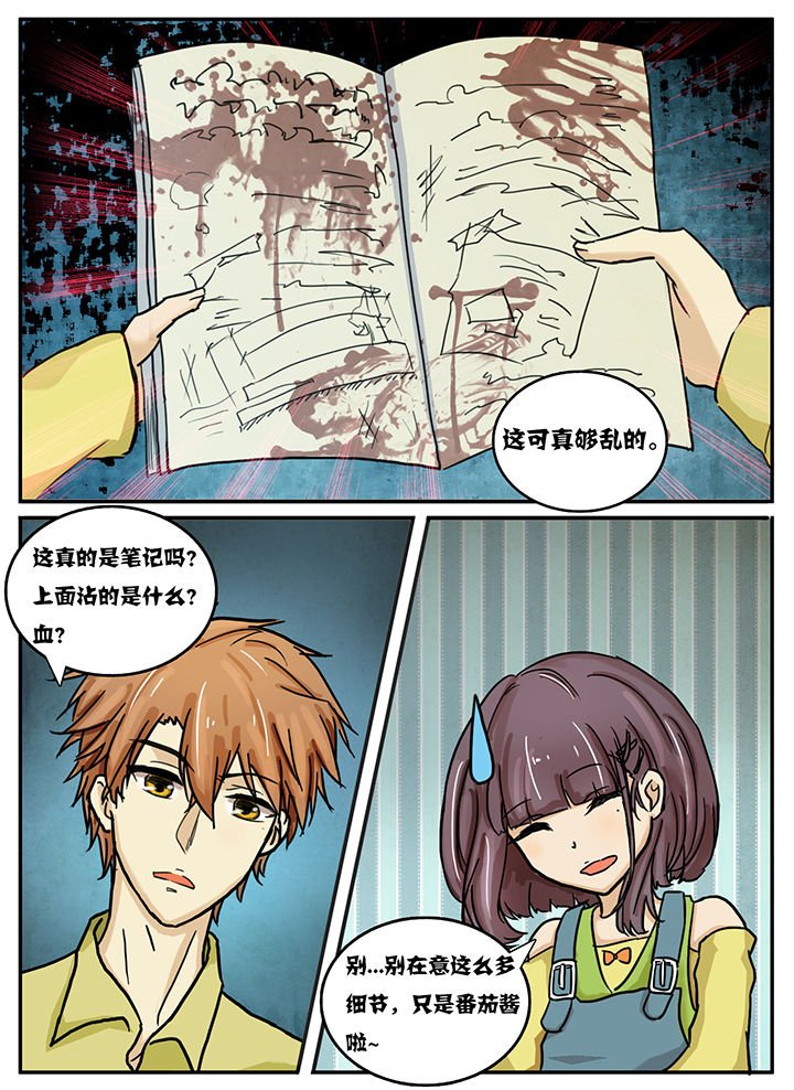 第21章：