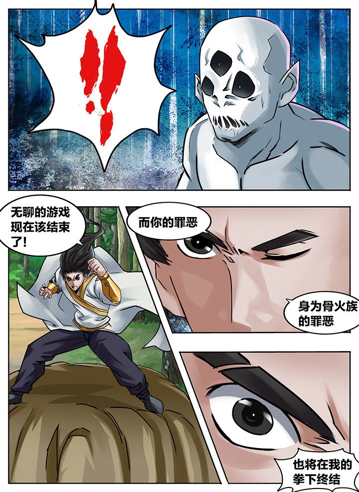 第210章：