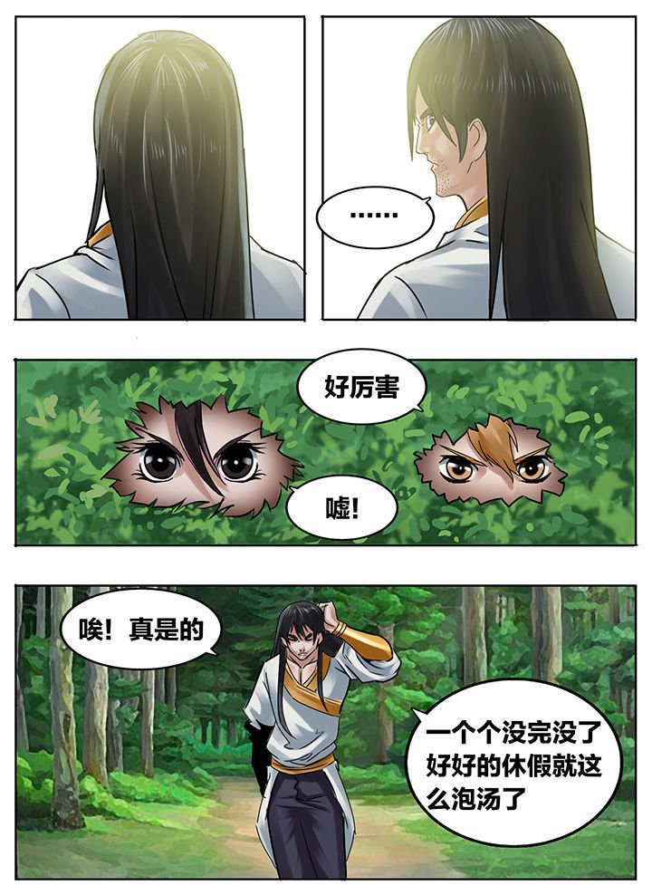 第210章：