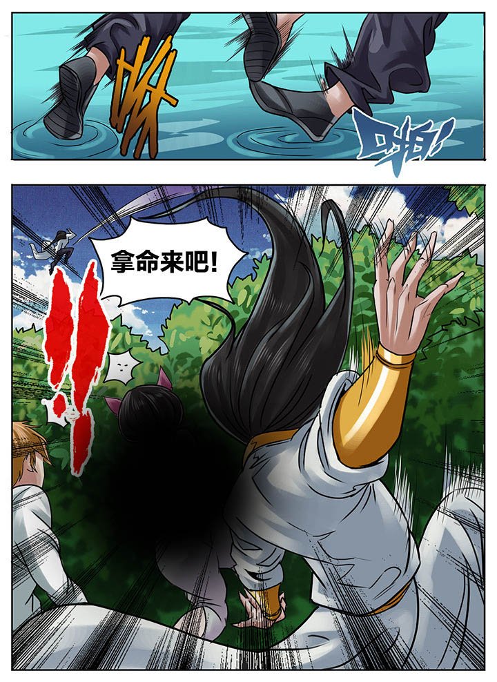 第210章：