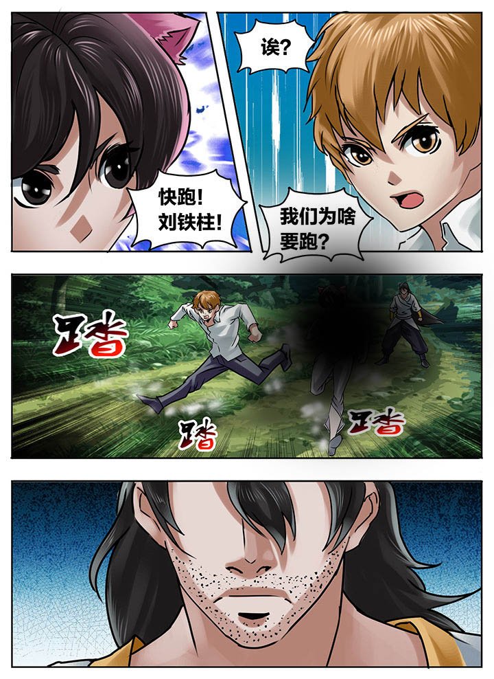 第211章：