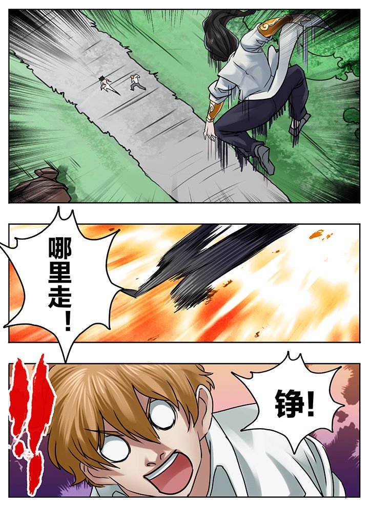 第211章：