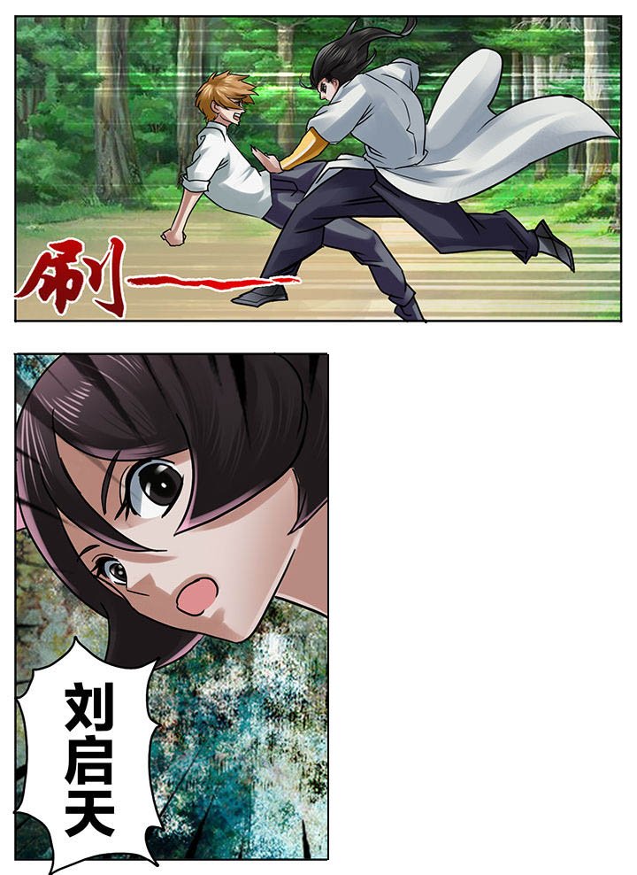 第211章：
