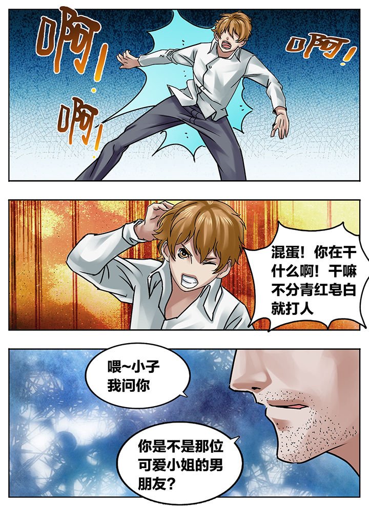 第211章：