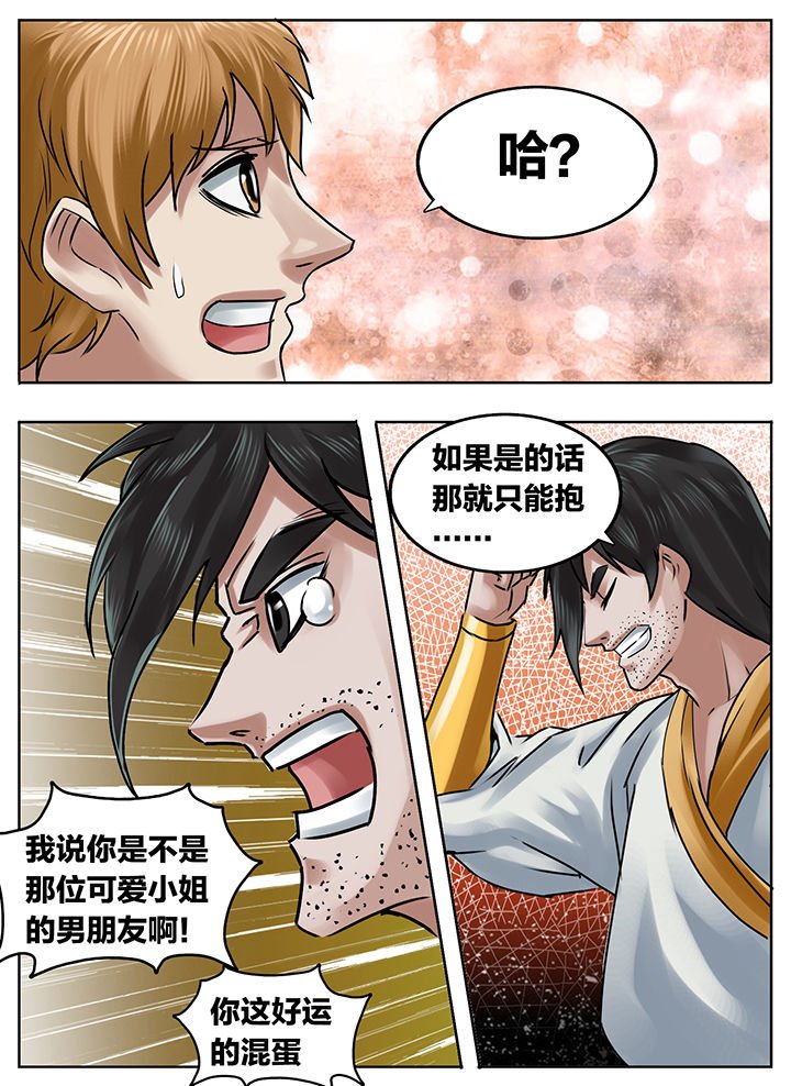 第211章：