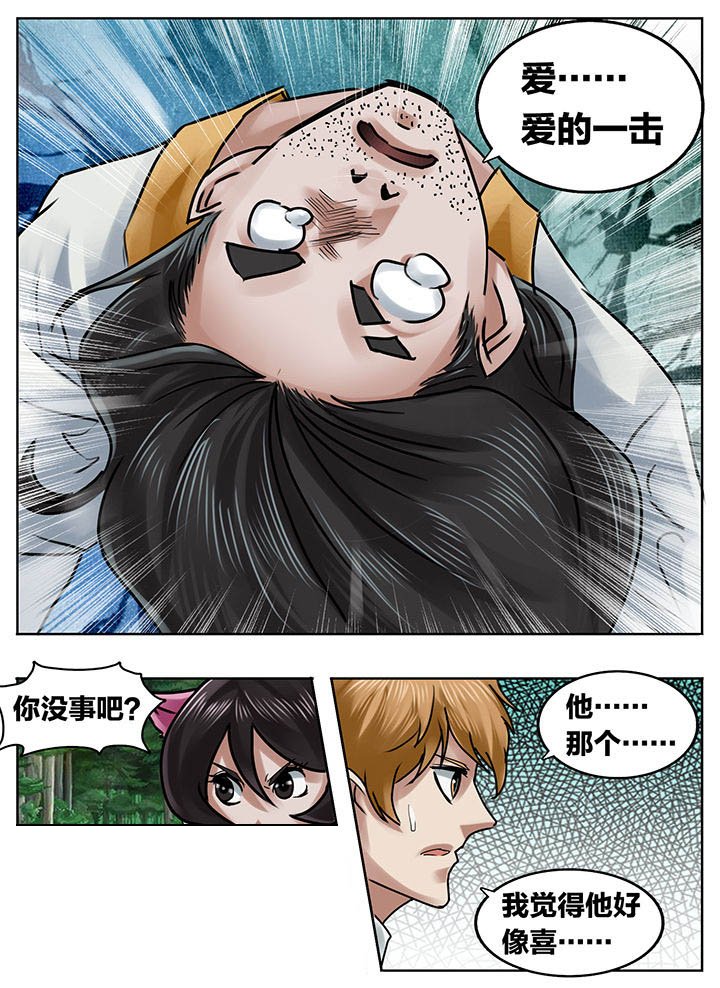 第211章：