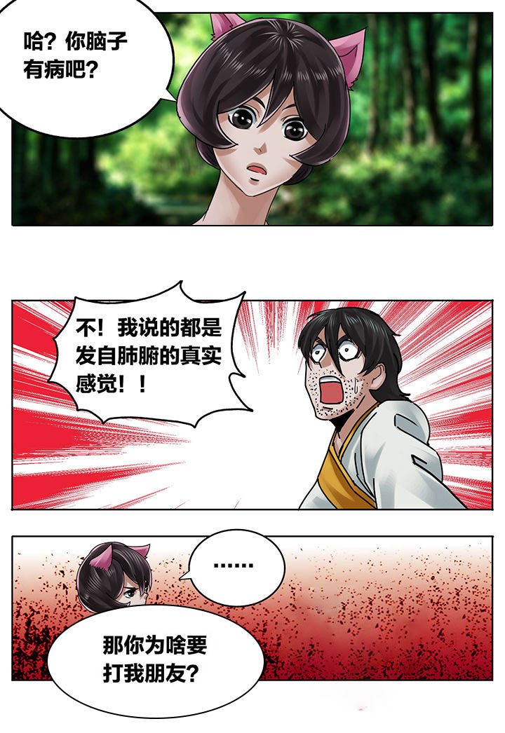 第212章：