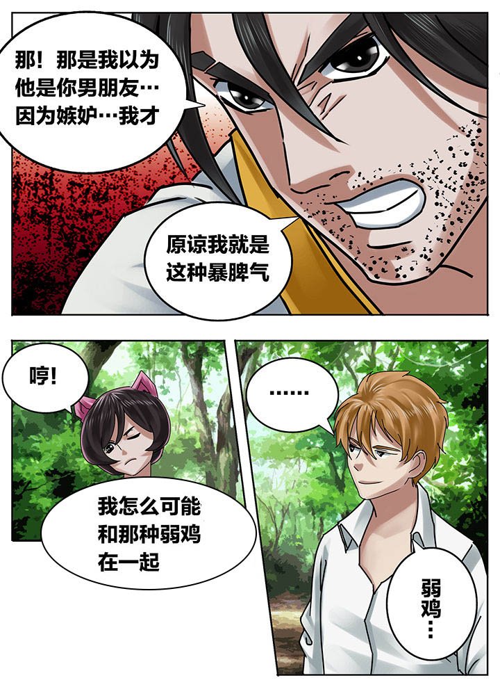 第212章：