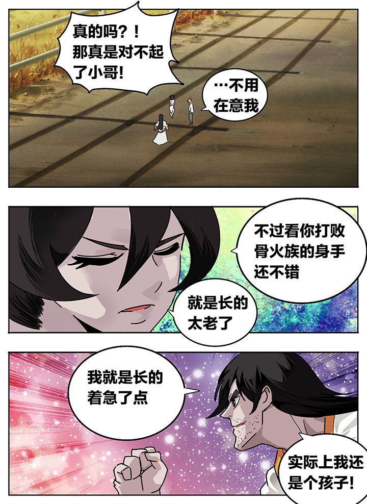 第212章：