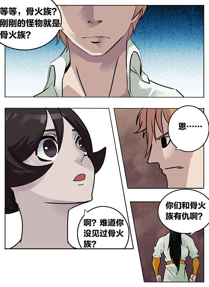 第212章：
