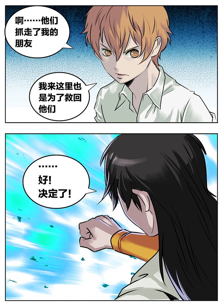 第212章：