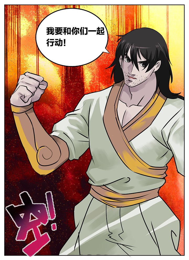 第212章：