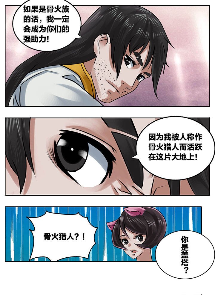 第212章：