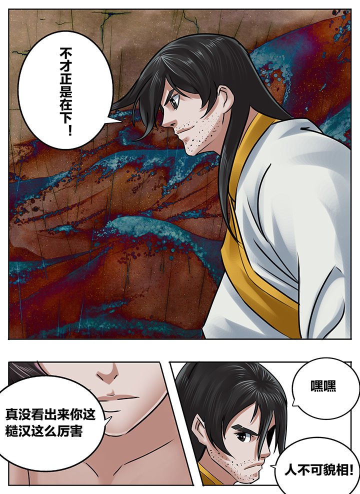 第212章：
