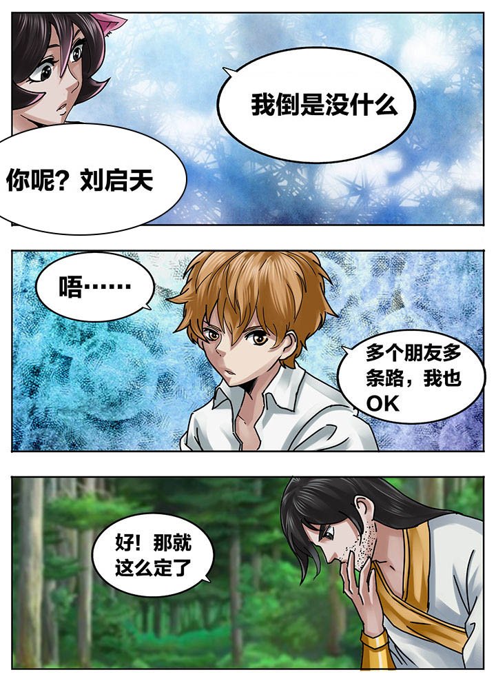 第213章：
