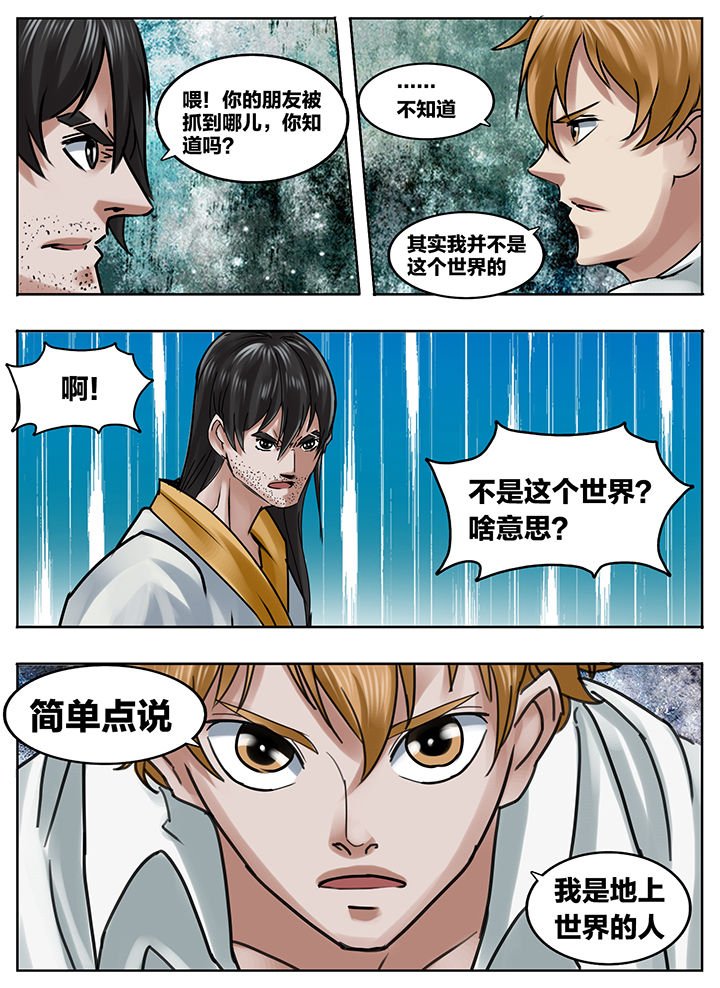 第213章：