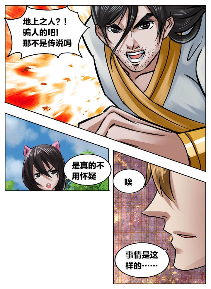 第213章：