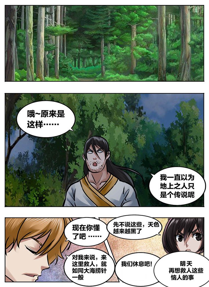 第213章：