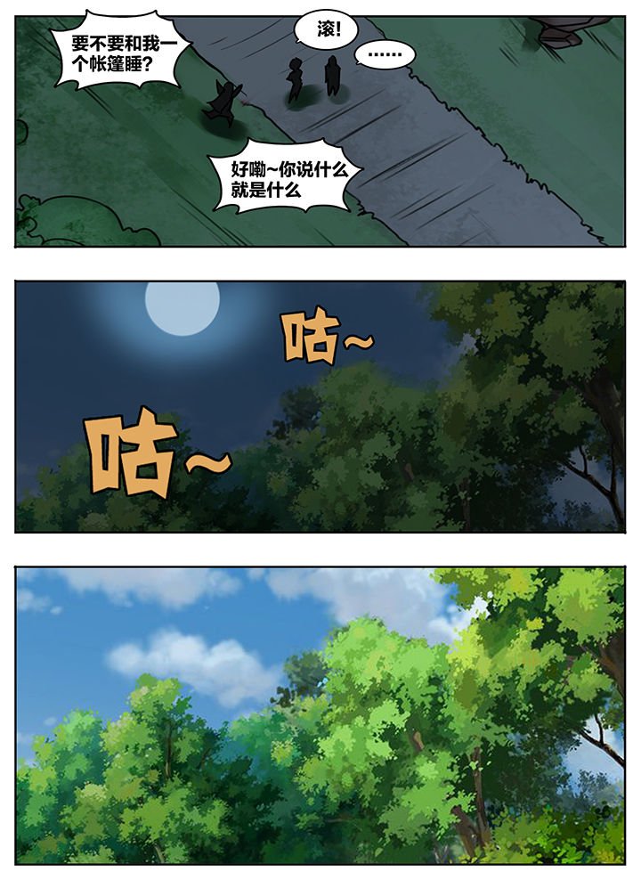 第213章：