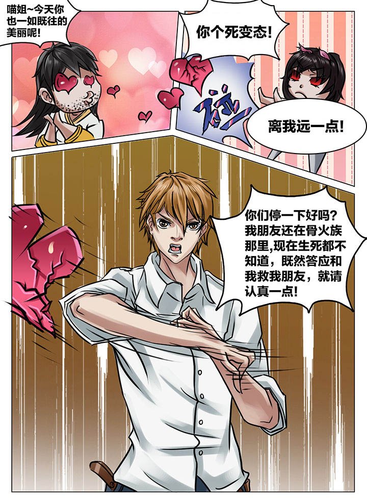 第213章：