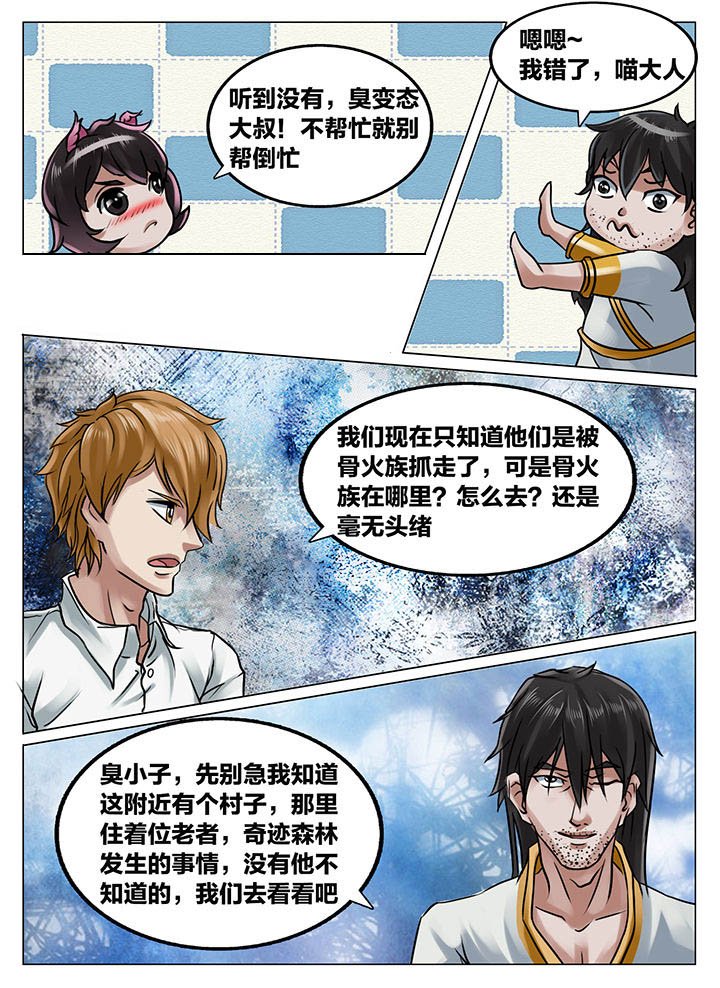 第213章：