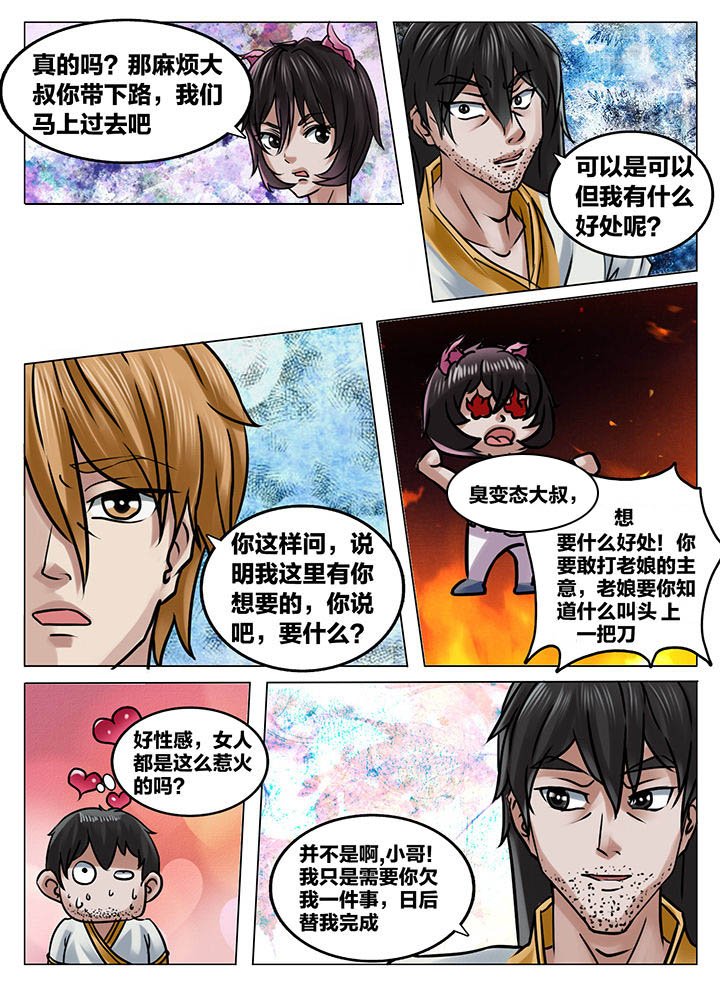 第213章：