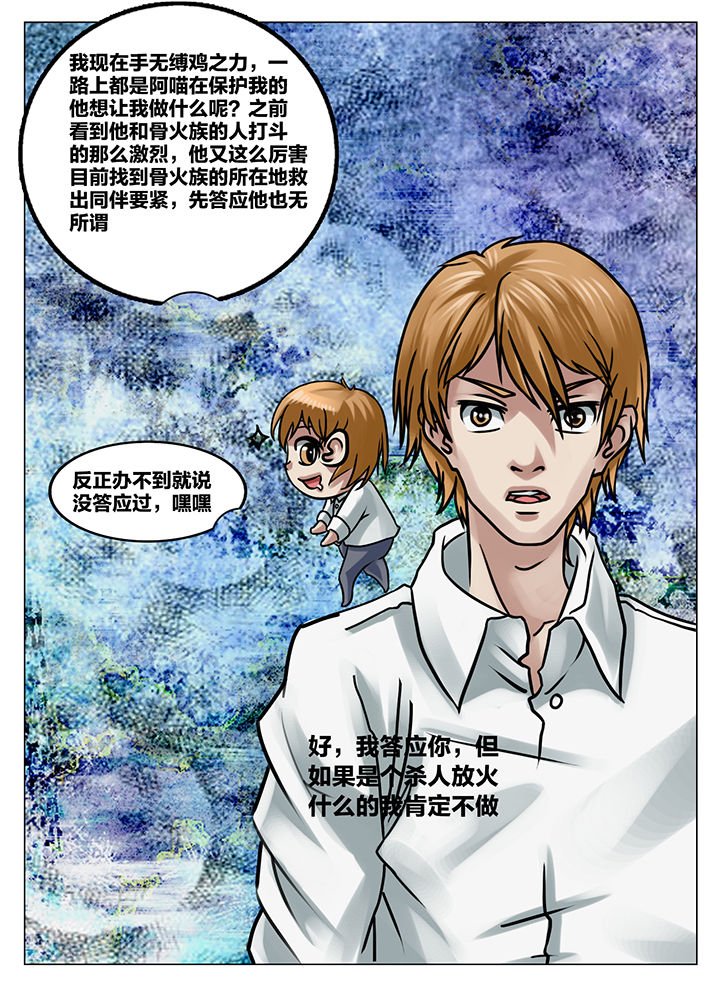 第213章：