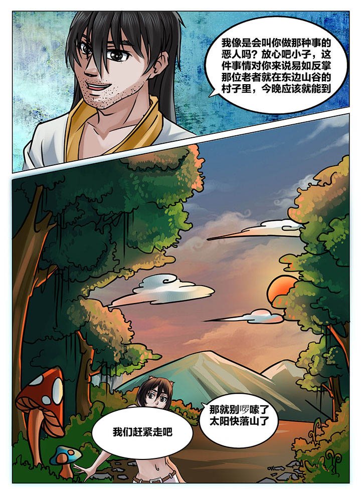 第213章：