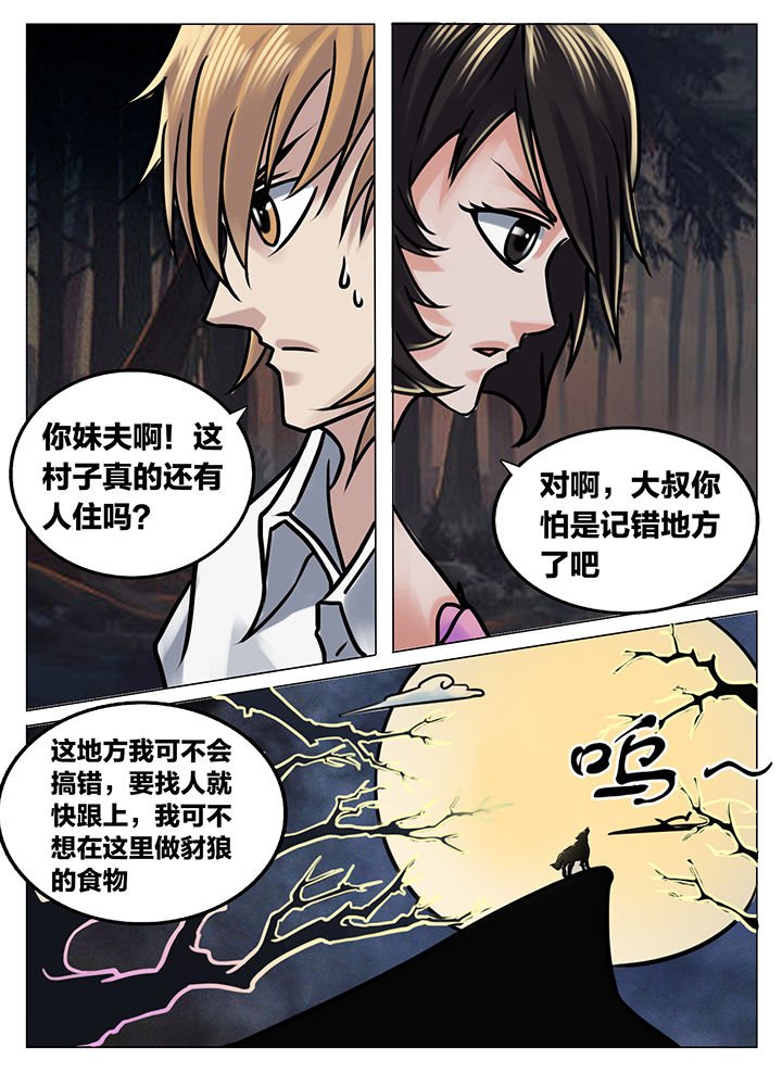 第214章：