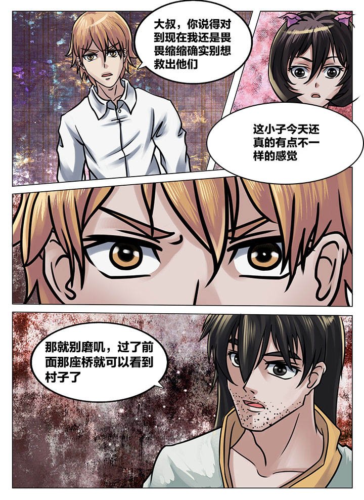 第214章：