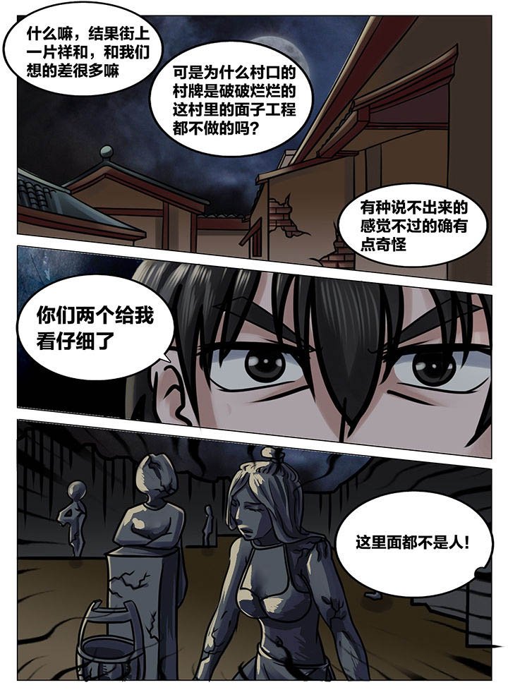 第214章：