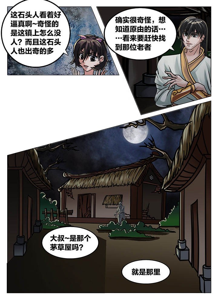 第214章：