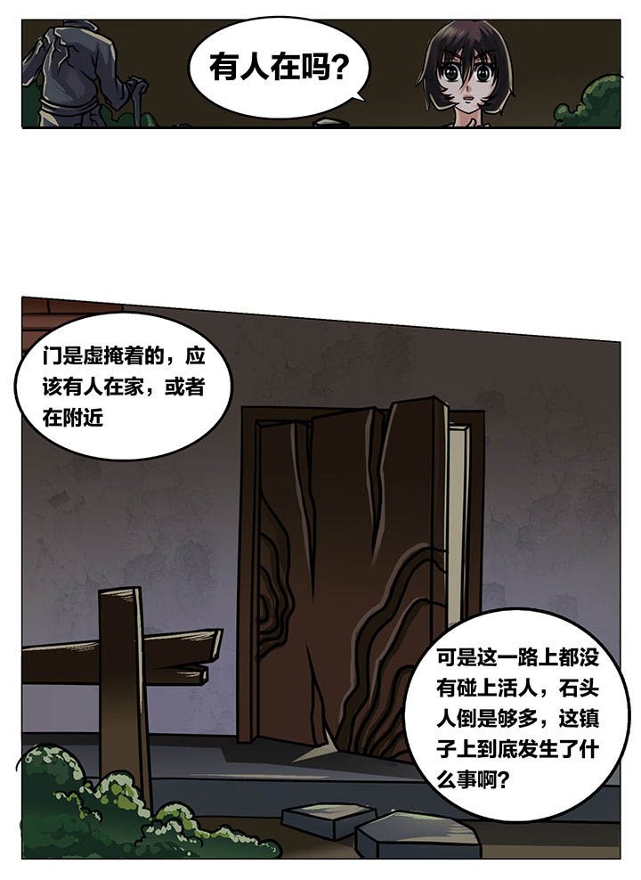 第214章：