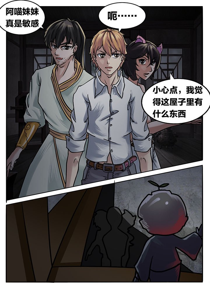 第214章：