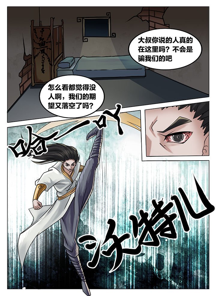第214章：